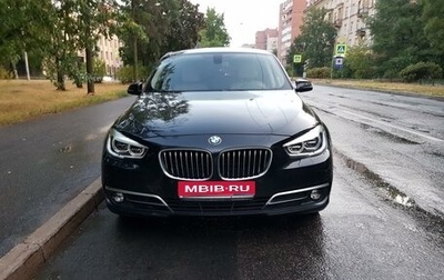 BMW 5 серия, 2014 год, 3 300 000 рублей, 1 фотография