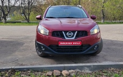 Nissan Qashqai, 2011 год, 1 150 000 рублей, 1 фотография