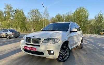 BMW X5, 2012 год, 3 300 000 рублей, 1 фотография