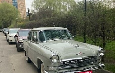ГАЗ 21 «Волга», 1968 год, 1 000 000 рублей, 1 фотография