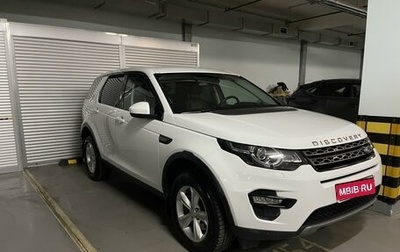 Land Rover Discovery Sport I рестайлинг, 2019 год, 3 500 000 рублей, 1 фотография