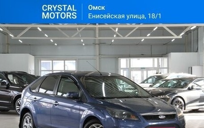 Ford Focus II рестайлинг, 2008 год, 799 000 рублей, 1 фотография