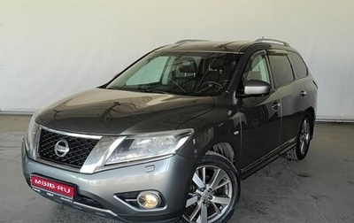 Nissan Pathfinder, 2015 год, 2 030 000 рублей, 1 фотография