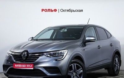 Renault Arkana I, 2021 год, 1 974 500 рублей, 1 фотография