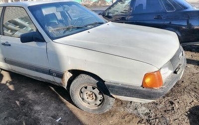 Audi 100, 1987 год, 55 000 рублей, 1 фотография