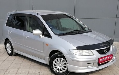 Mazda Premacy III, 2001 год, 459 000 рублей, 1 фотография