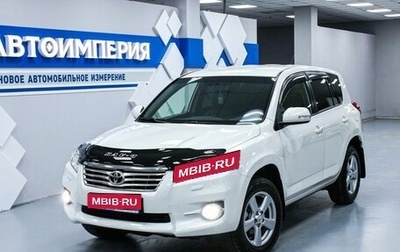Toyota RAV4, 2012 год, 1 868 000 рублей, 1 фотография