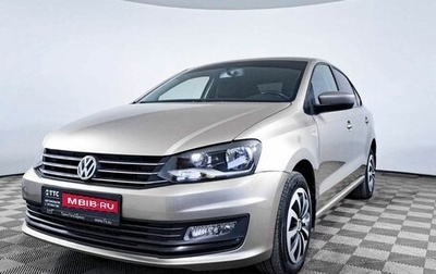 Volkswagen Polo VI (EU Market), 2018 год, 1 177 300 рублей, 1 фотография