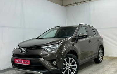 Toyota RAV4, 2019 год, 3 428 000 рублей, 1 фотография