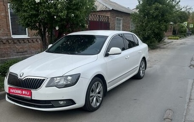 Skoda Superb III рестайлинг, 2013 год, 1 390 000 рублей, 1 фотография