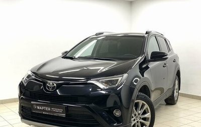 Toyota RAV4, 2018 год, 2 732 000 рублей, 1 фотография