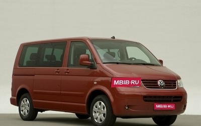 Volkswagen Multivan T5, 2007 год, 1 490 000 рублей, 1 фотография