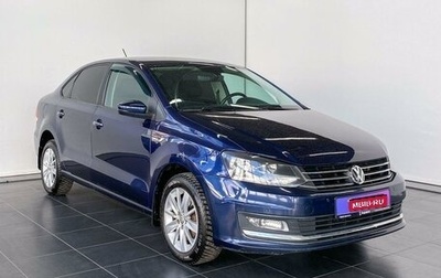 Volkswagen Polo VI (EU Market), 2017 год, 1 220 000 рублей, 1 фотография