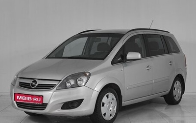 Opel Zafira C рестайлинг, 2011 год, 699 000 рублей, 1 фотография