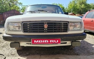 ГАЗ 31029 «Волга», 1996 год, 255 000 рублей, 1 фотография