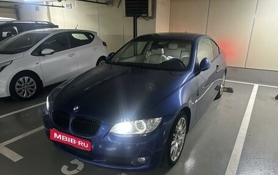 BMW 3 серия, 2008 год, 1 520 000 рублей, 1 фотография