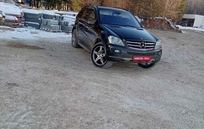 Mercedes-Benz M-Класс, 2008 год, 1 500 000 рублей, 1 фотография
