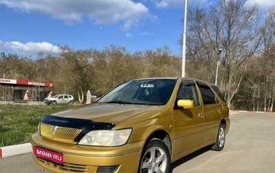 Toyota Vista V30, 2002 год, 666 666 рублей, 1 фотография