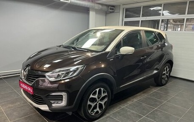 Renault Kaptur I рестайлинг, 2018 год, 1 649 000 рублей, 1 фотография