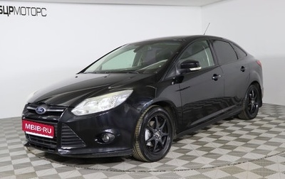 Ford Focus III, 2012 год, 759 990 рублей, 1 фотография