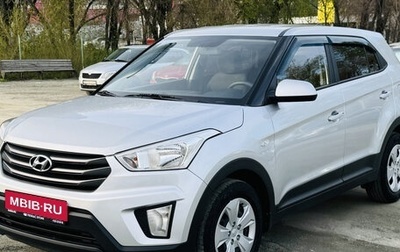 Hyundai Creta I рестайлинг, 2017 год, 1 899 900 рублей, 1 фотография