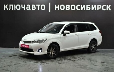 Toyota Corolla, 2014 год, 1 120 000 рублей, 1 фотография