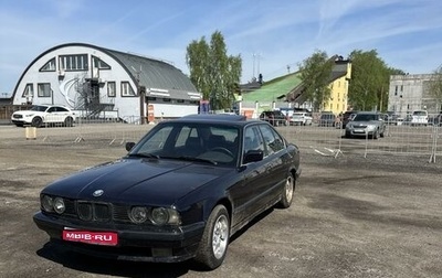 BMW 5 серия, 1992 год, 320 000 рублей, 1 фотография
