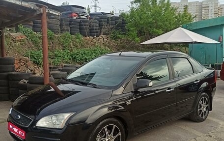 Ford Focus II рестайлинг, 2007 год, 575 000 рублей, 1 фотография