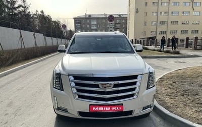 Cadillac Escalade IV, 2015 год, 5 100 000 рублей, 1 фотография