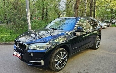 BMW X5, 2014 год, 3 380 000 рублей, 1 фотография