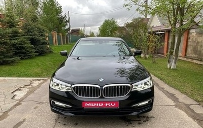 BMW 5 серия, 2020 год, 3 690 000 рублей, 1 фотография