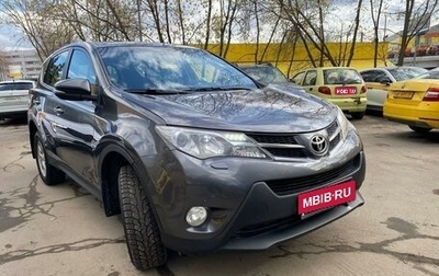 Toyota RAV4, 2013 год, 1 750 000 рублей, 1 фотография