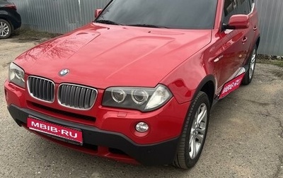 BMW X3, 2007 год, 1 270 000 рублей, 1 фотография