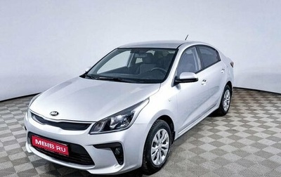 KIA Rio IV, 2017 год, 1 586 000 рублей, 1 фотография