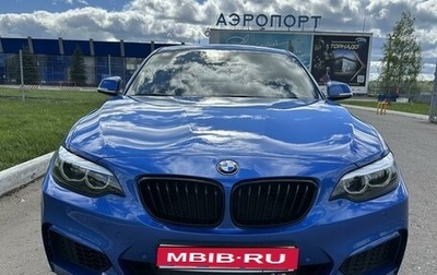 BMW 2 серия F22, 2020 год, 3 000 000 рублей, 1 фотография