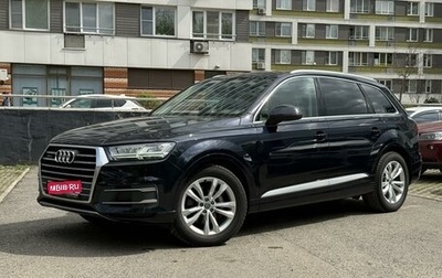 Audi Q7, 2016 год, 4 390 000 рублей, 1 фотография