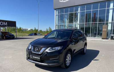 Nissan X-Trail, 2018 год, 2 279 000 рублей, 1 фотография