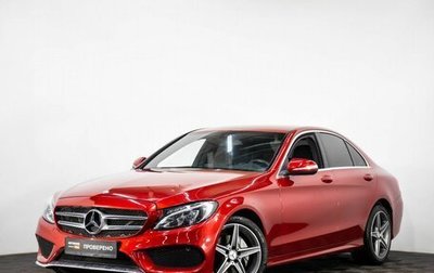 Mercedes-Benz C-Класс, 2014 год, 2 279 000 рублей, 1 фотография