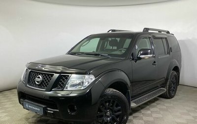 Nissan Pathfinder, 2013 год, 1 717 900 рублей, 1 фотография