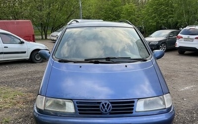 Volkswagen Sharan I рестайлинг, 1998 год, 370 000 рублей, 1 фотография