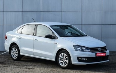 Volkswagen Polo VI (EU Market), 2017 год, 1 449 000 рублей, 1 фотография