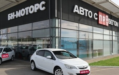 Opel Astra J, 2011 год, 1 010 000 рублей, 1 фотография