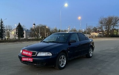 Audi A4, 1994 год, 210 000 рублей, 1 фотография