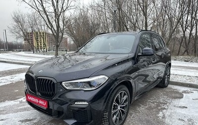 BMW X5, 2020 год, 6 790 000 рублей, 1 фотография