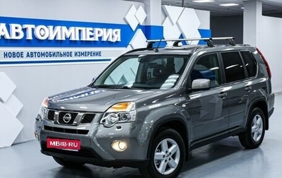 Nissan X-Trail, 2011 год, 1 748 000 рублей, 1 фотография
