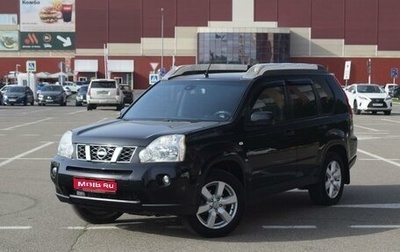 Nissan X-Trail, 2010 год, 1 375 000 рублей, 1 фотография