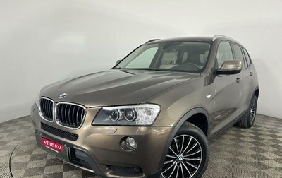 BMW X3, 2013 год, 2 071 630 рублей, 1 фотография