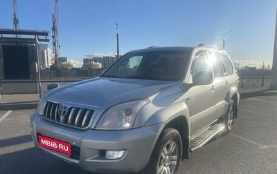 Toyota Land Cruiser Prado 120 рестайлинг, 2007 год, 2 100 000 рублей, 1 фотография