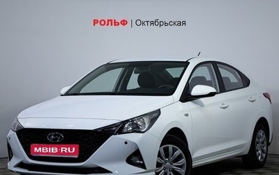 Hyundai Solaris II рестайлинг, 2021 год, 1 643 500 рублей, 1 фотография
