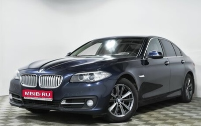 BMW 5 серия, 2014 год, 1 849 000 рублей, 1 фотография